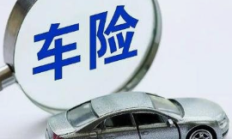  人保车险|怕被骗？那就看这篇车险投保攻略