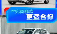 15万预算怎么选？红旗HS3对比丰田锋兰达和大众途岳