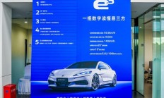 还要什么Panamera 最美GT跑车腾势Z9GT来了